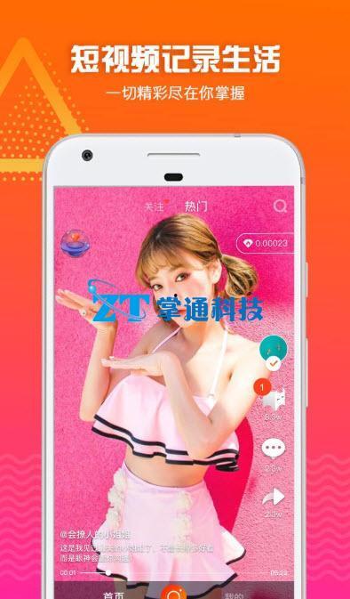 鸭子tv国产