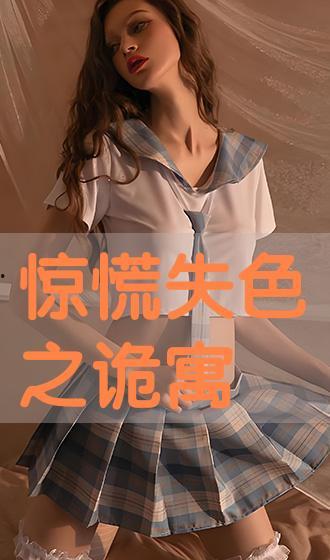 国产视频主播,点亮屏幕的青春力量