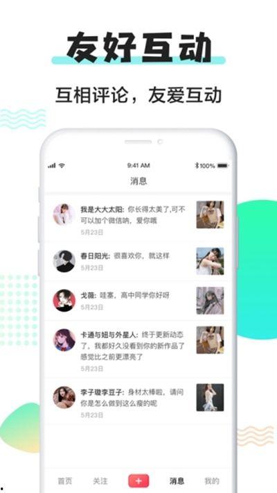 91看成品人短视频,揭秘生活百态，感受时代脉搏