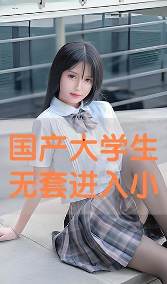 无套国产,探索绿色环保与可持续发展的新路径